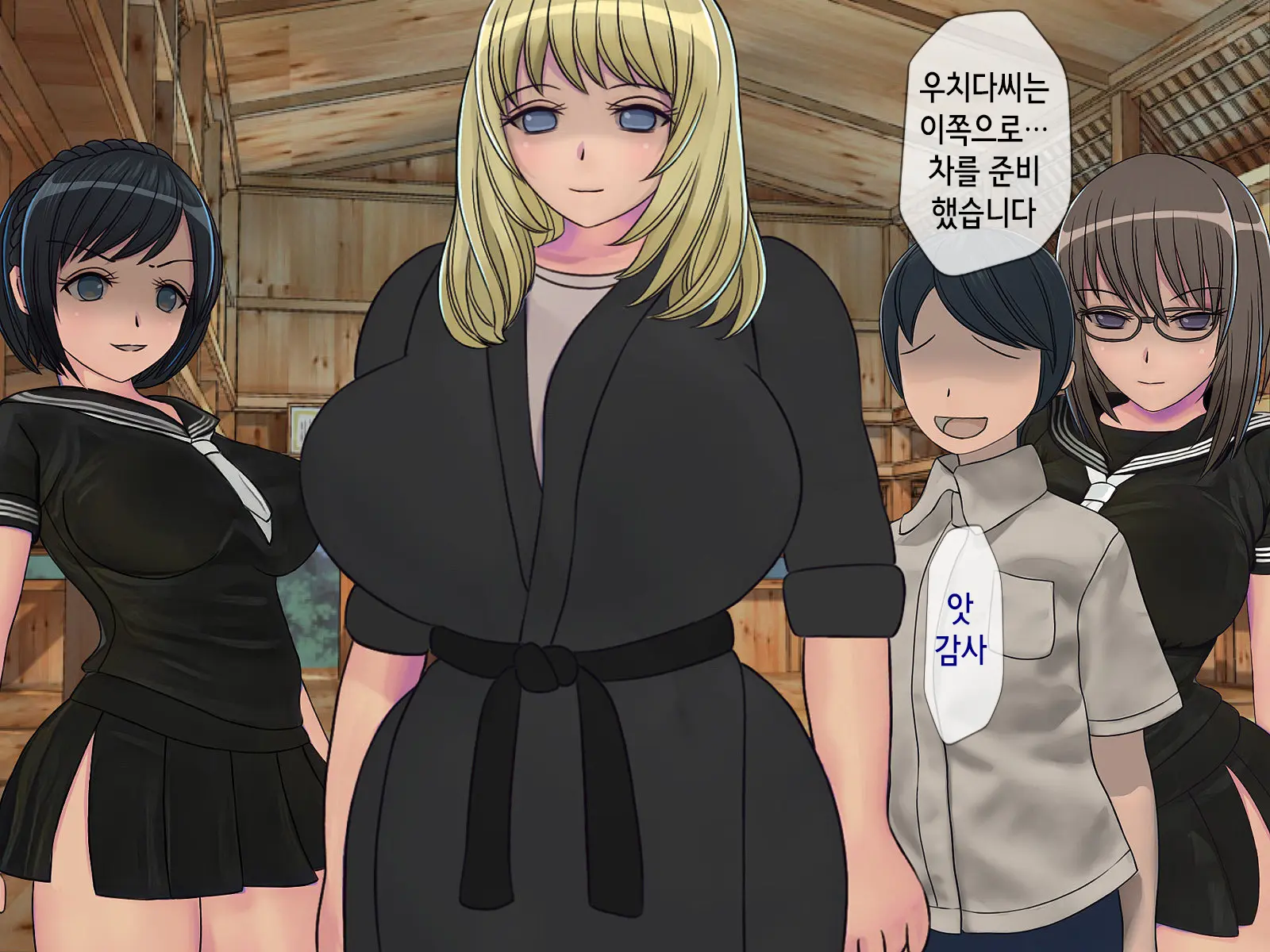 Sakusei Gakkyuu (4) ~Seikaku Saiaku No Joshi Shika Inai Gakkou De Seiteki Ijime Seikatsu~ | 착정학급 ~성격 최악의 여자밖에 없는 학교에서 성적 왕따 생활~